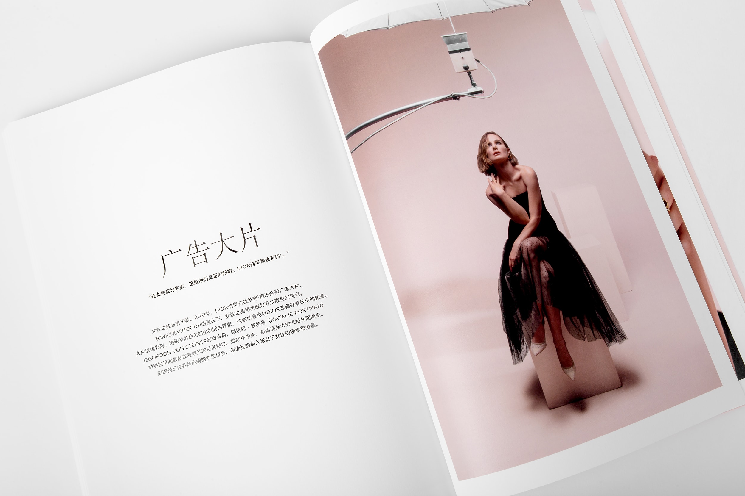 Dior