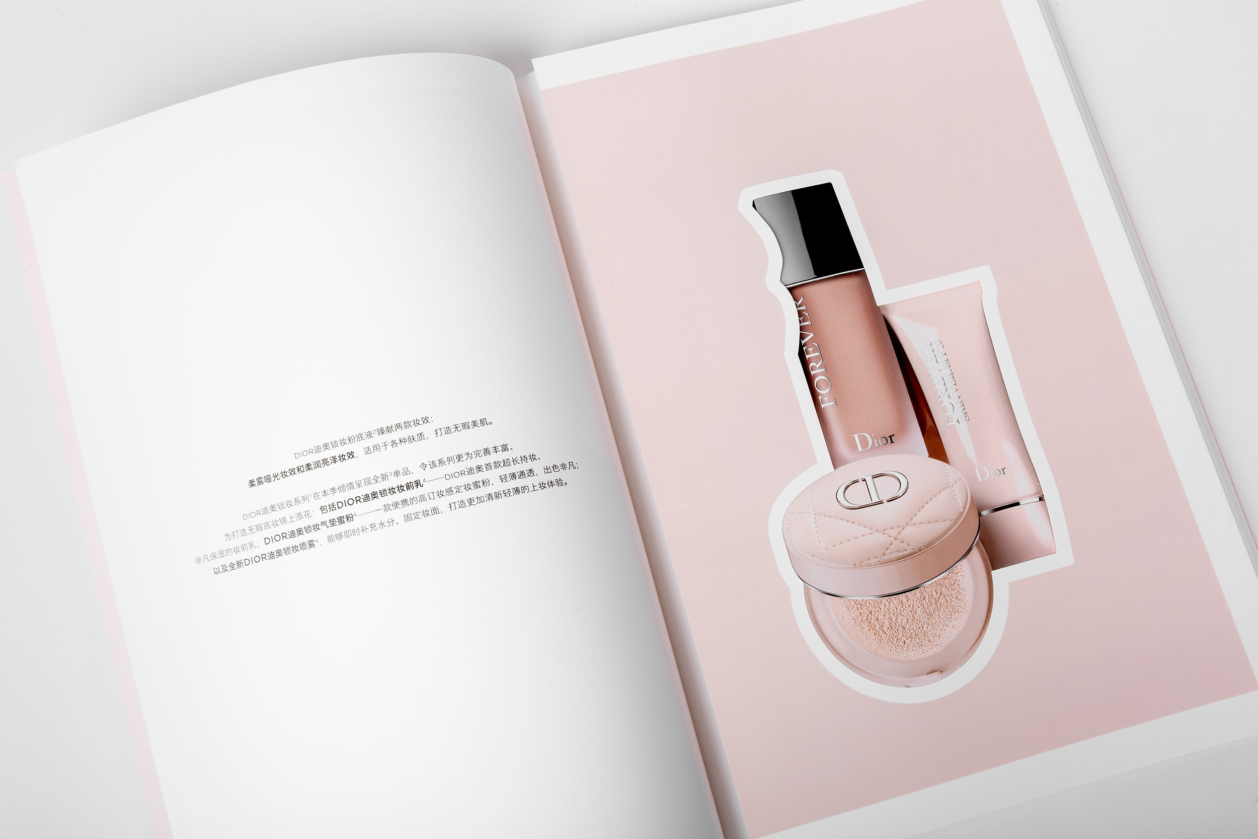 Dior